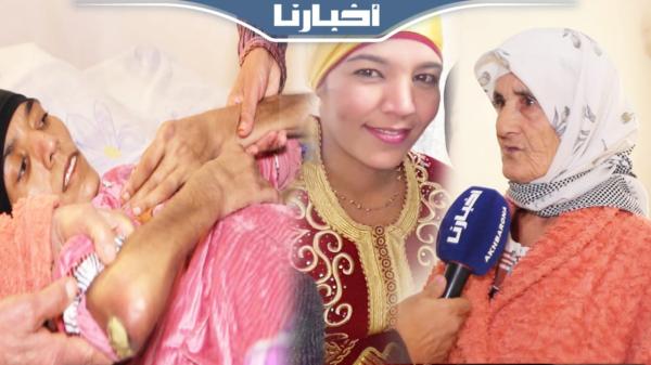 "خطاف" يحول حياة شابة من العيون الشرقية إلى جحيم والأم المكلومة تناشد المحسنين